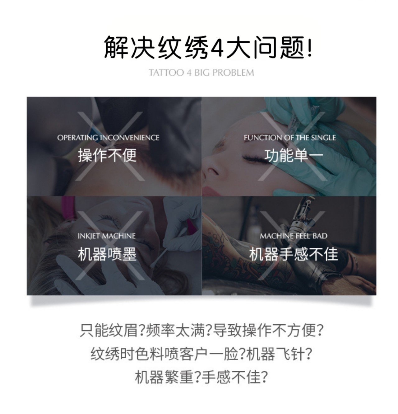 半永久纹绣机器正品专用电流双针机纹眉漂唇眼线半抛小钢炮一体机,淘宝优惠券,粉丝福利购,淘宝优惠卷