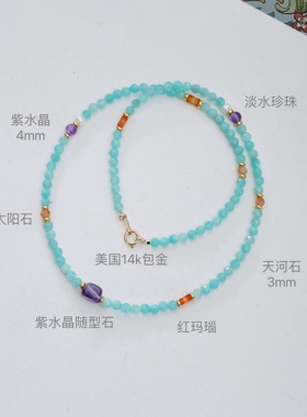 Timee恬觅 薄荷糖 天然天河石紫水晶玛瑙14K美包项链礼物送人搭配
