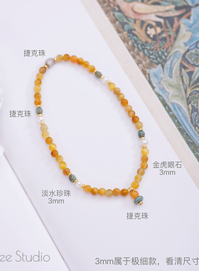 Timee恬觅 三秋叶 天然金虎眼淡水珍珠弹力绳手串礼物秋天新款