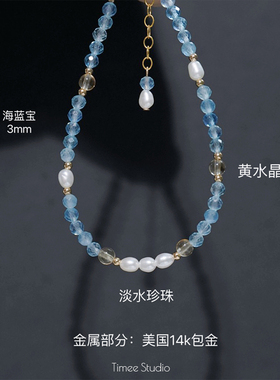 Timee恬觅 云落（新版） 天然高品质海蓝宝黄水晶淡水珍珠14K手链