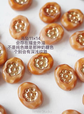 Timee恬觅 桑榆非晚 天然疯狂玛瑙虎眼绿松贝壳捷克琉璃锁骨项链