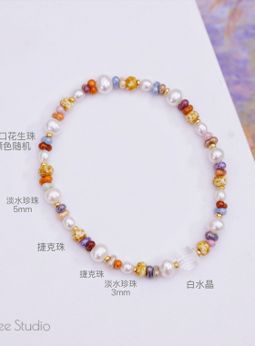 Timee恬觅 万花筒 淡水珍珠白水晶捷克琉璃弹力绳手串手链