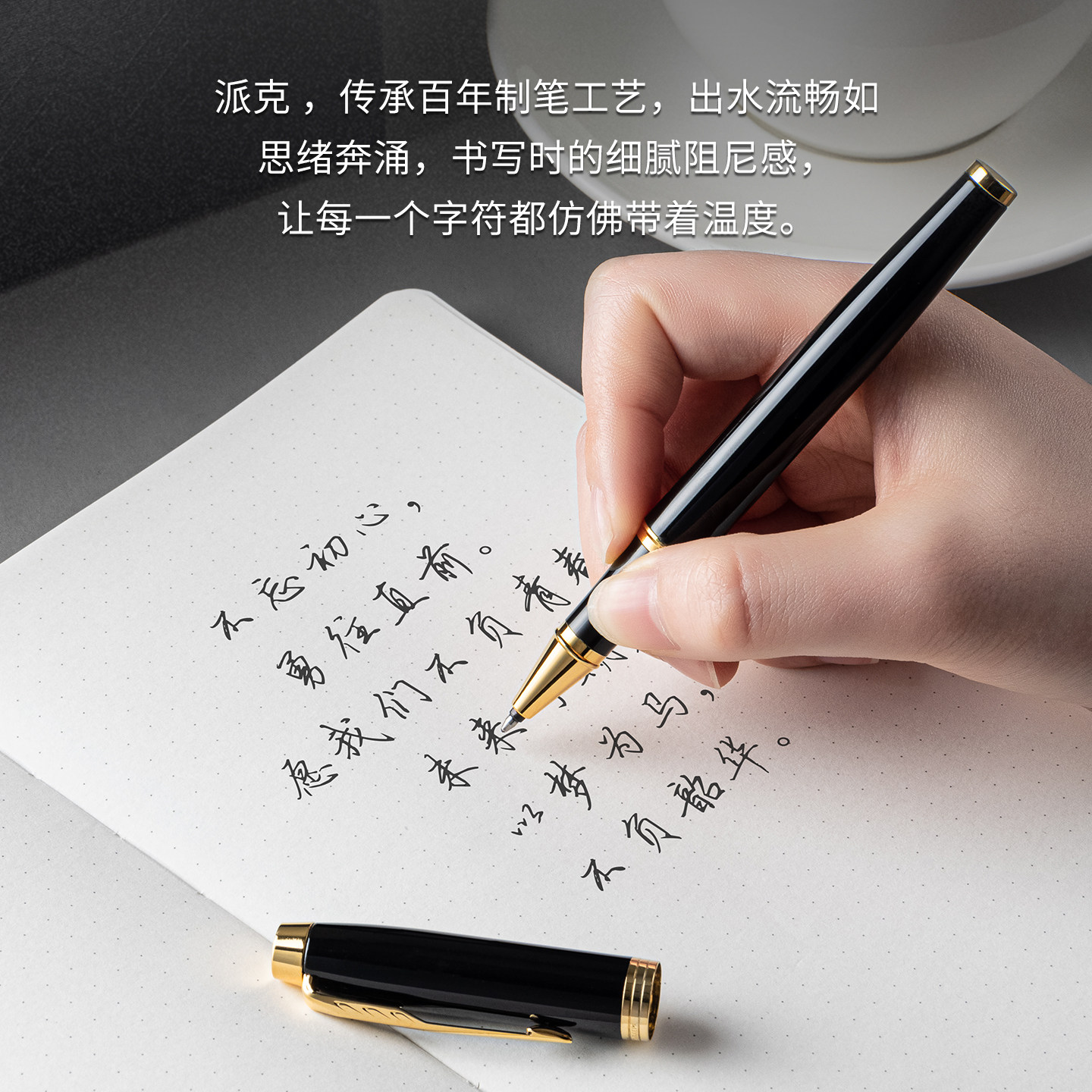 PARKER派克签字笔丝带礼盒官旗威雅豪华IM宝珠笔男女士商务高档精致情人节礼物生日新年礼品送领导老师中性笔