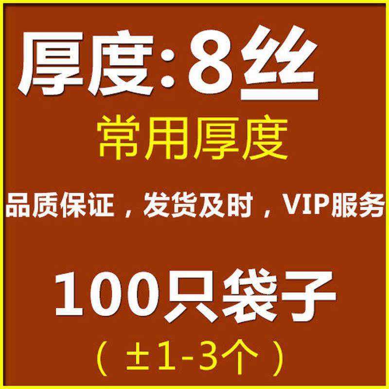 小号自封袋食品密封8丝12丝大号塑料透明袋子塑封口袋PE密封袋6丝-图3