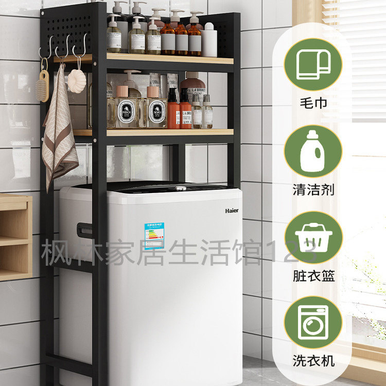 洗衣机上方置物架落地阳台可调节免打孔洗衣液滚筒波轮多层收纳架,淘宝优惠券,粉丝福利购,淘宝优惠卷