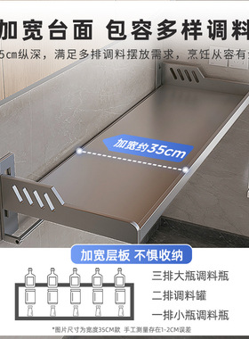免打孔厨房置物架壁挂墙上微波炉挂架调料架家用大全多功能收纳架
