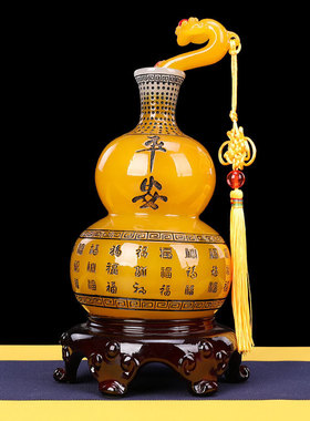 平安如意花瓶摆件一对葫芦酒柜电视柜家居装饰品乔迁搬家结婚礼物