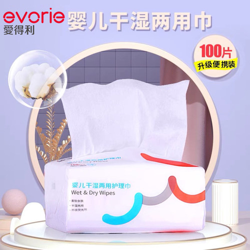 爱得利干湿两用巾婴儿棉柔巾宝宝手口专用擦脸洗巾宝宝洗脸干湿巾 - 图3