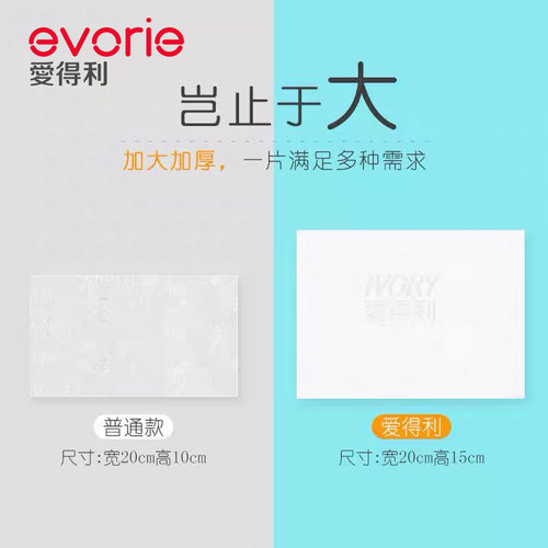 爱得利干湿两用巾婴儿棉柔巾宝宝手口专用擦脸洗巾宝宝洗脸干湿巾 - 图1