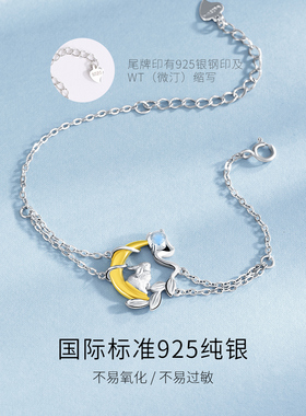 微汀月亮兔天然月光石纯银手链