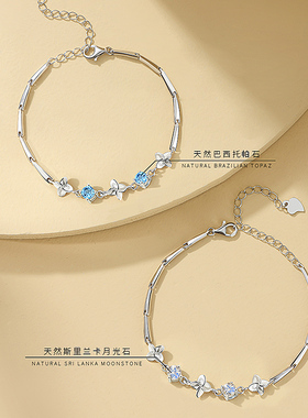 微汀四叶草纯银月光石女生手链