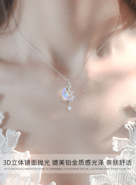 月溅星河项链999纯银吊坠轻奢小众高级感2024新款生日礼物送女友