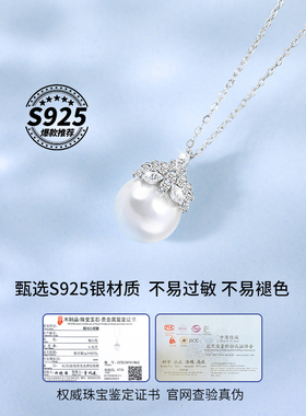 冰雪女王珍珠项链女纯银叠戴吊坠