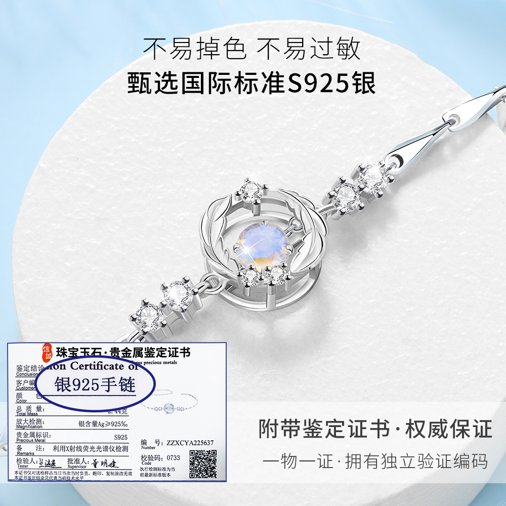 你羽相伴手链纯银轻奢小众精致2024新款520情人节生日礼物送女友 - 图1