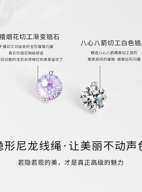 微汀人鱼之泪渐变烟花纯银项链