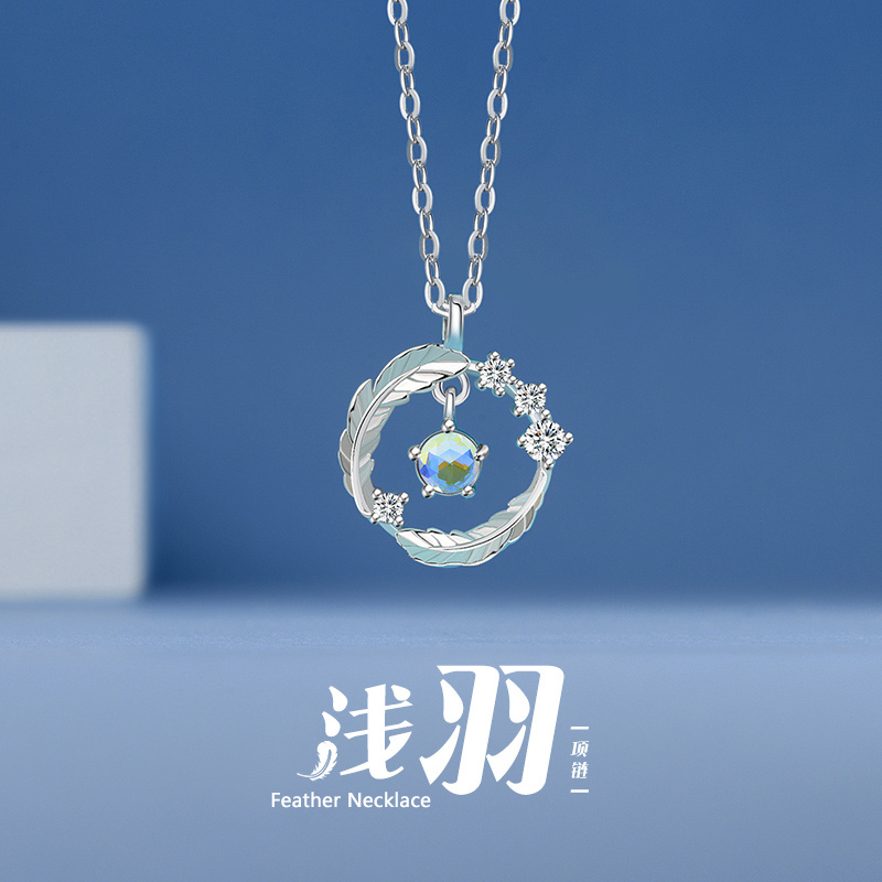 纯银吊坠轻奢小众设计感 年新款潮网红礼物 2021 羽毛项链女锁骨 S925 纯银吊坠轻奢小众设计感 年新款潮网红礼物 2021 羽毛项链女锁骨 S925