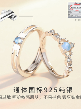 微汀月光恋人情侣戒指纪念礼物