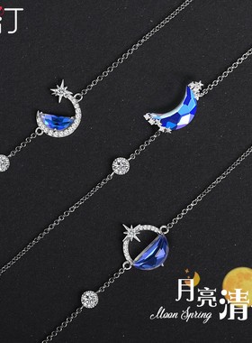 微汀|月亮清泉纯银手链闺蜜礼物