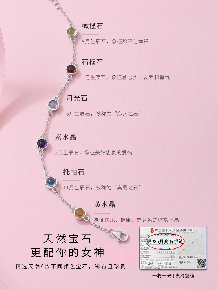 彩虹女ins小众设计纯银彩色手链 微汀手链