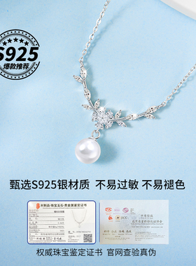 微汀正品|繁花麦穗纯银女生项链