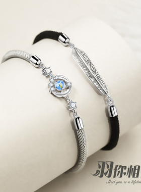 微汀|羽你相伴月光石情侣手链