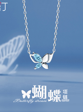 微汀月光石纯银蝴蝶项链