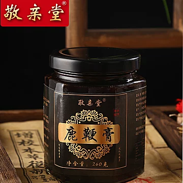敬亲堂人参鹿鞭膏260g/瓶[42元优惠券]-寻折猪