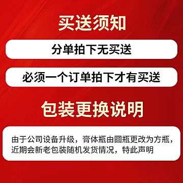敬亲堂人参鹿鞭膏260g/瓶[42元优惠券]-寻折猪