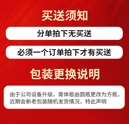 A人参鹿鞭膏方男士身体男人的男用身体男性官方旗舰店正品 - 图1