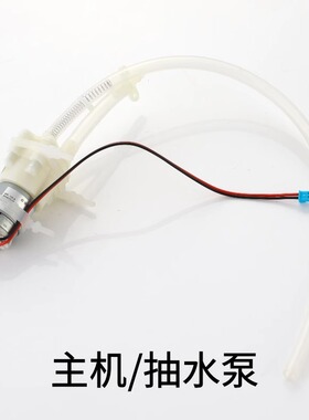 越一配件烧水壶K99A原厂配件耦合器底座原装水壶消毒锅抽水管