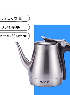 越一A6A9专用不锈钢大容量烧水壶
