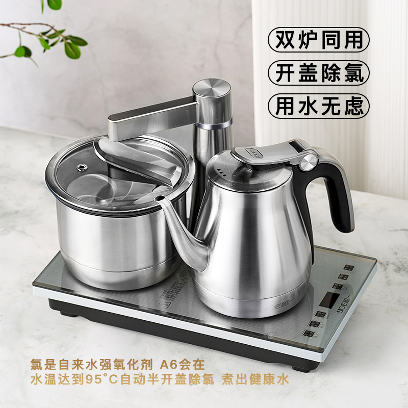 越一A6全自动上水电热水壶大容量茶台一体泡茶专用嵌入式烧水壶-图1