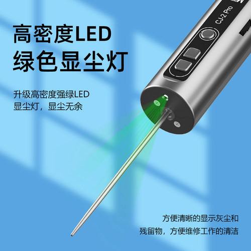 蚂蚁昕CJ-2 Pro电动除胶神器 手机屏幕维修除OCA胶一体针卷胶棒 - 图1