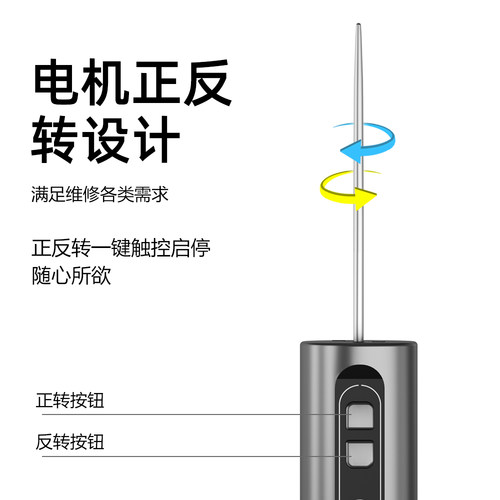 蚂蚁昕CJ-2 Pro电动除胶神器 手机屏幕维修除OCA胶一体针卷胶棒 - 图0