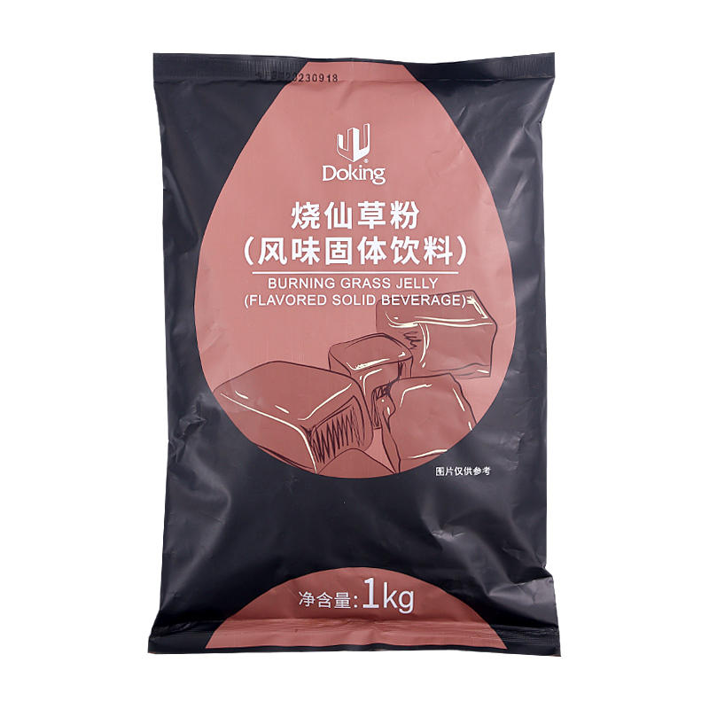 商用盾皇烧仙草粉1kg 珍珠奶茶店专用仙草冻烘焙龟苓膏黑凉粉原料 - 图1