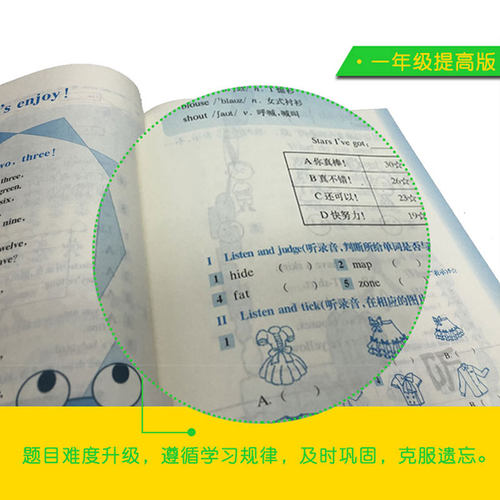 全新英语听力一年级 基础版+提高版全套2册任选 全新英语阅读词汇小学英语听力词汇专项训练阅读理解训练题书天天练英语语法练习册 - 图3