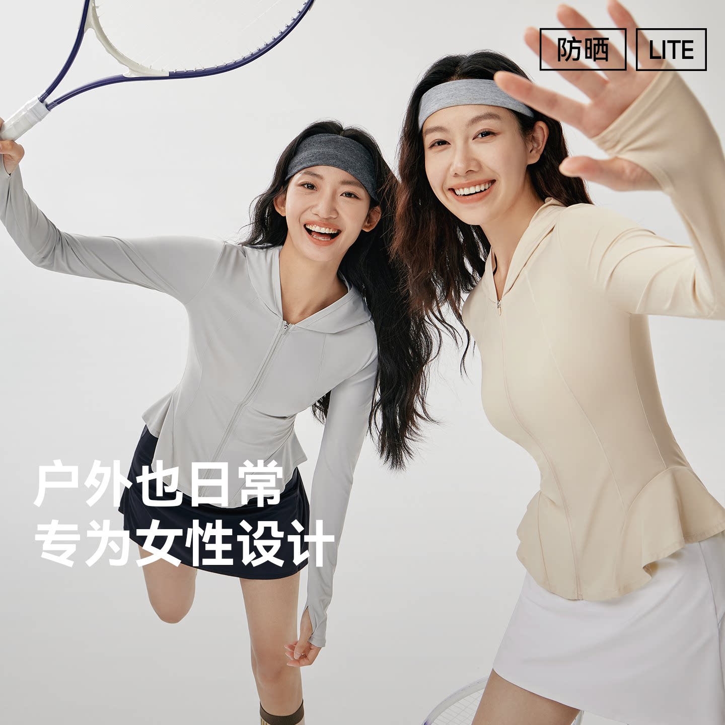 【魔力薇薇】盈感鱼尾修身防晒衣