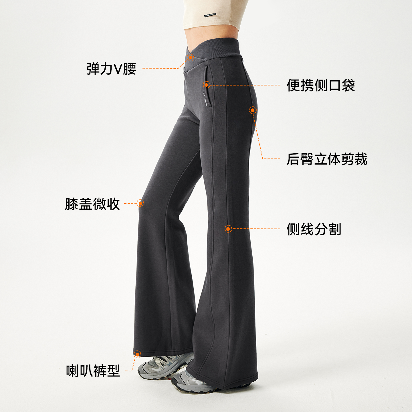 魔力薇薇喇叭卫裤女2025秋冬新款高弹加绒抓绒裤保暖显瘦休闲长裤,淘宝优惠券,粉丝福利购,淘宝优惠卷