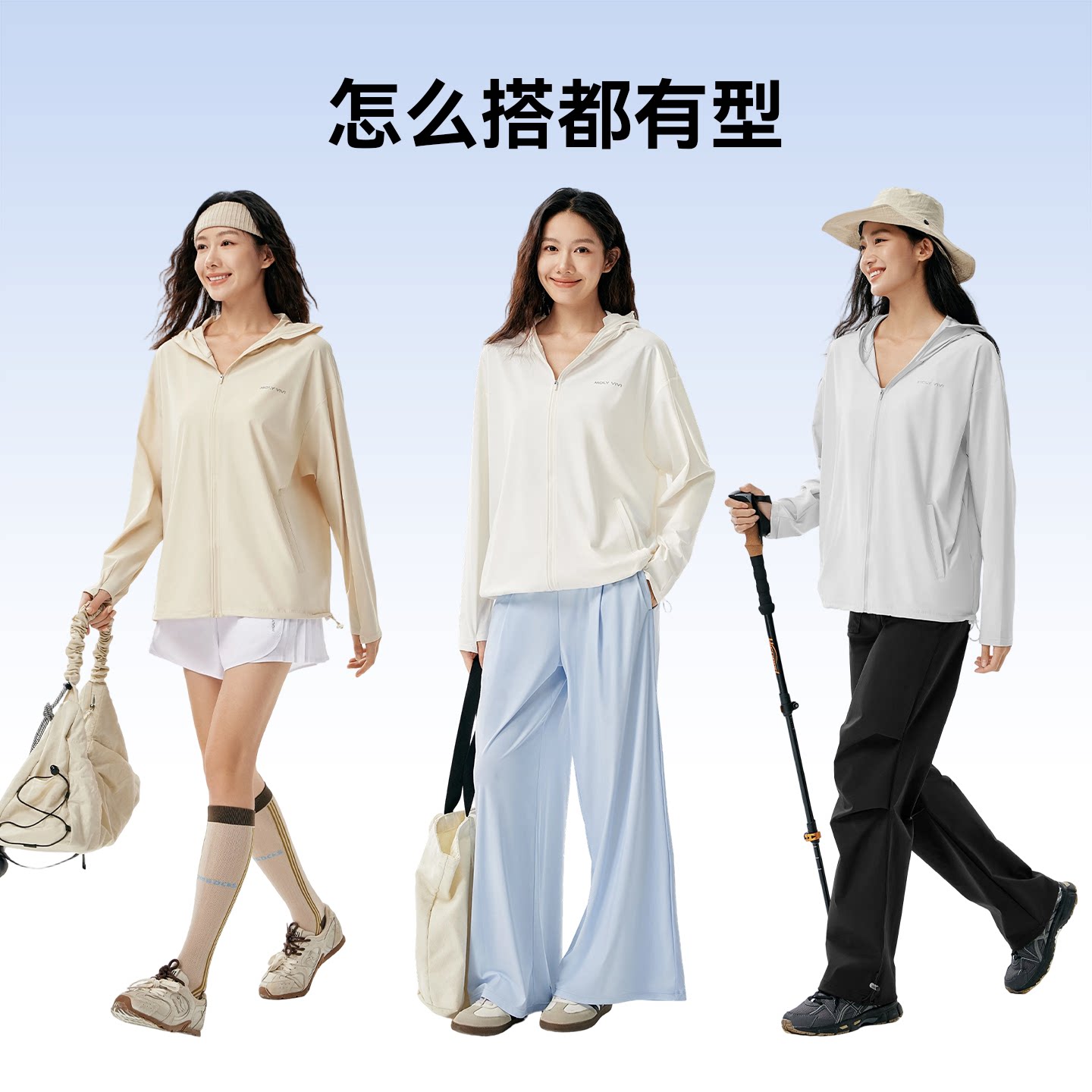 魔力薇薇冰丝防晒衣女夏季防紫外线轻薄遮阳外套户外情侣防晒服新