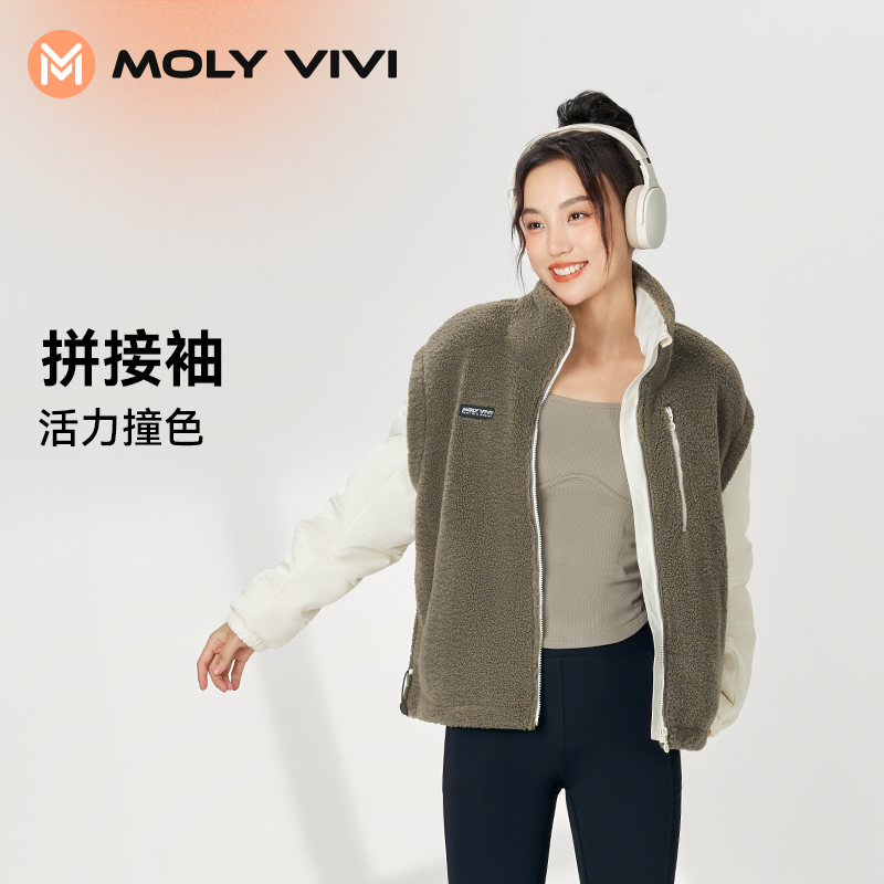 MOLYVIVI假两件羊羔绒外套女加厚保暖棉衣2023冬季拼接立领抓绒衣-图1