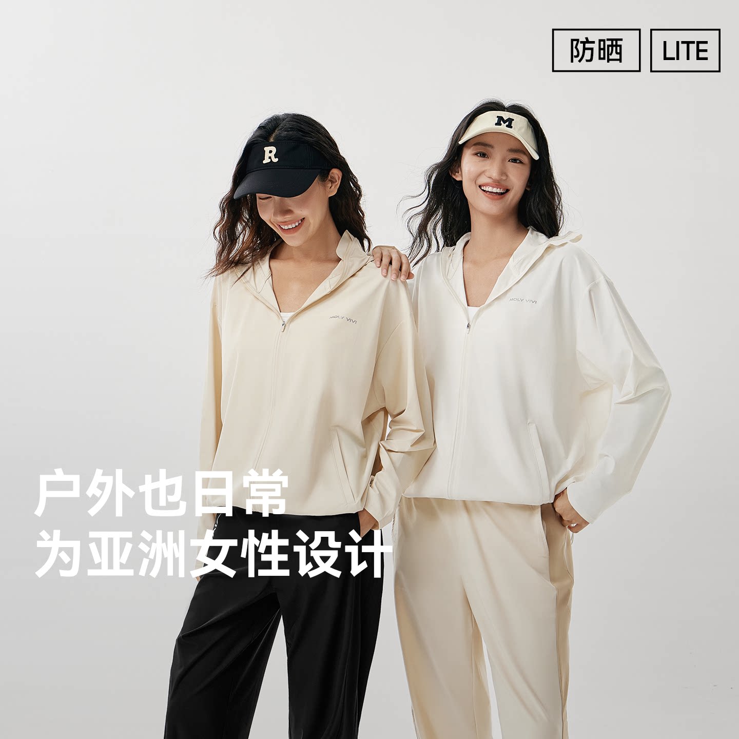 魔力薇薇冰丝防晒衣女夏季防紫外线轻薄遮阳外套户外情侣防晒服新