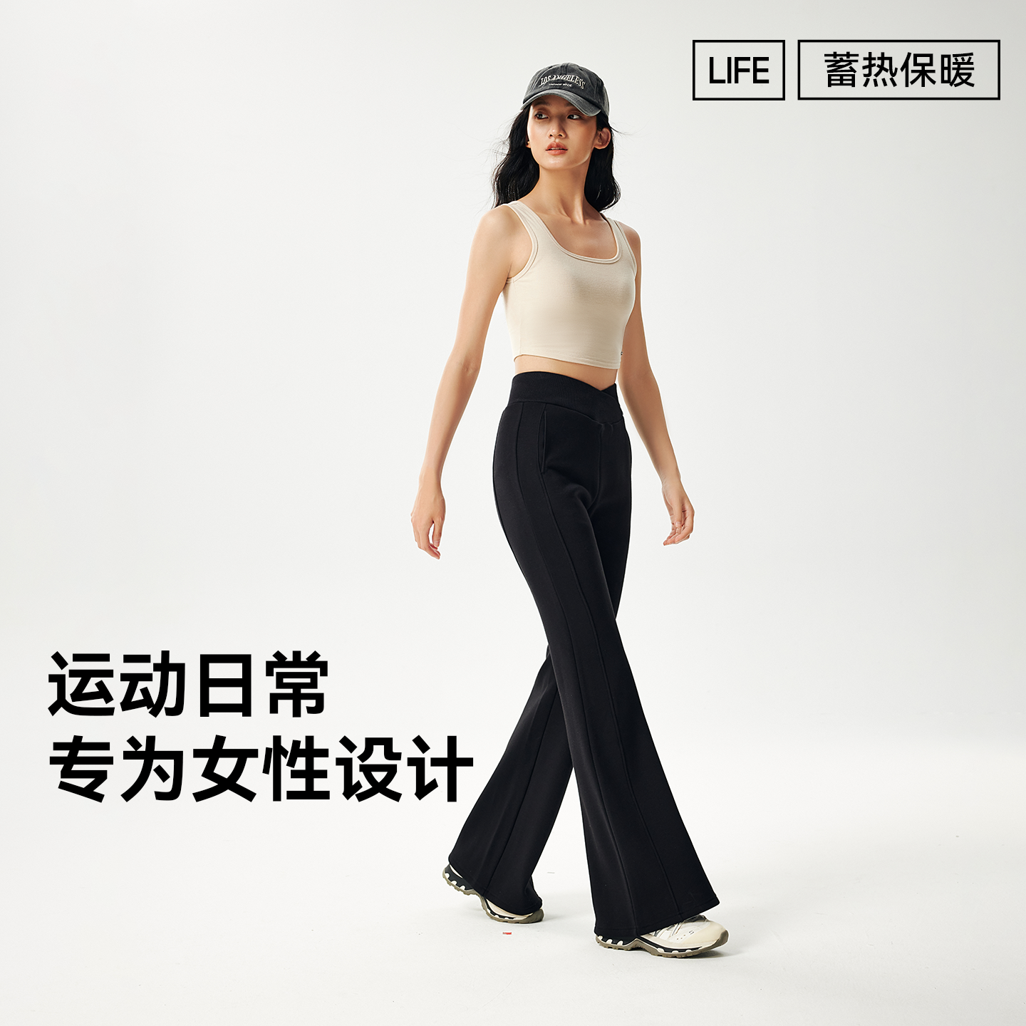 魔力薇薇喇叭卫裤女2025秋冬新款高弹加绒抓绒裤保暖显瘦休闲长裤,淘宝优惠券,粉丝福利购,淘宝优惠卷