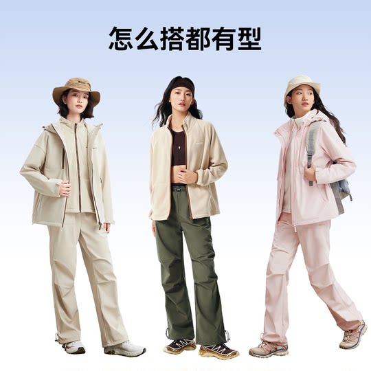 魔力薇薇双腰头冲锋软壳裤女户外秋冬新款防风防水加绒滑雪登山裤