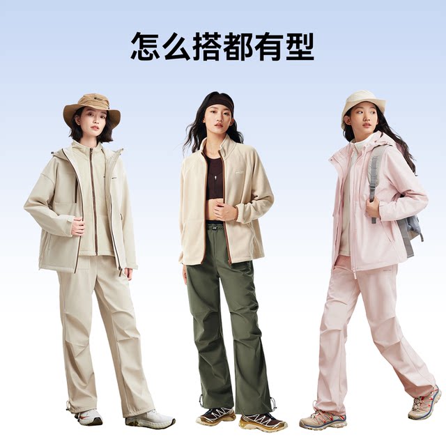 Magic Weiwei Double Waist Attack Pants Soft Shell