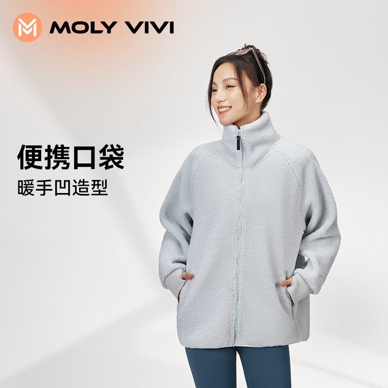 沈梦辰同款MOLYVIVI羊羔绒摇粒绒外套女秋冬加厚保暖新款抓绒衣女-图3