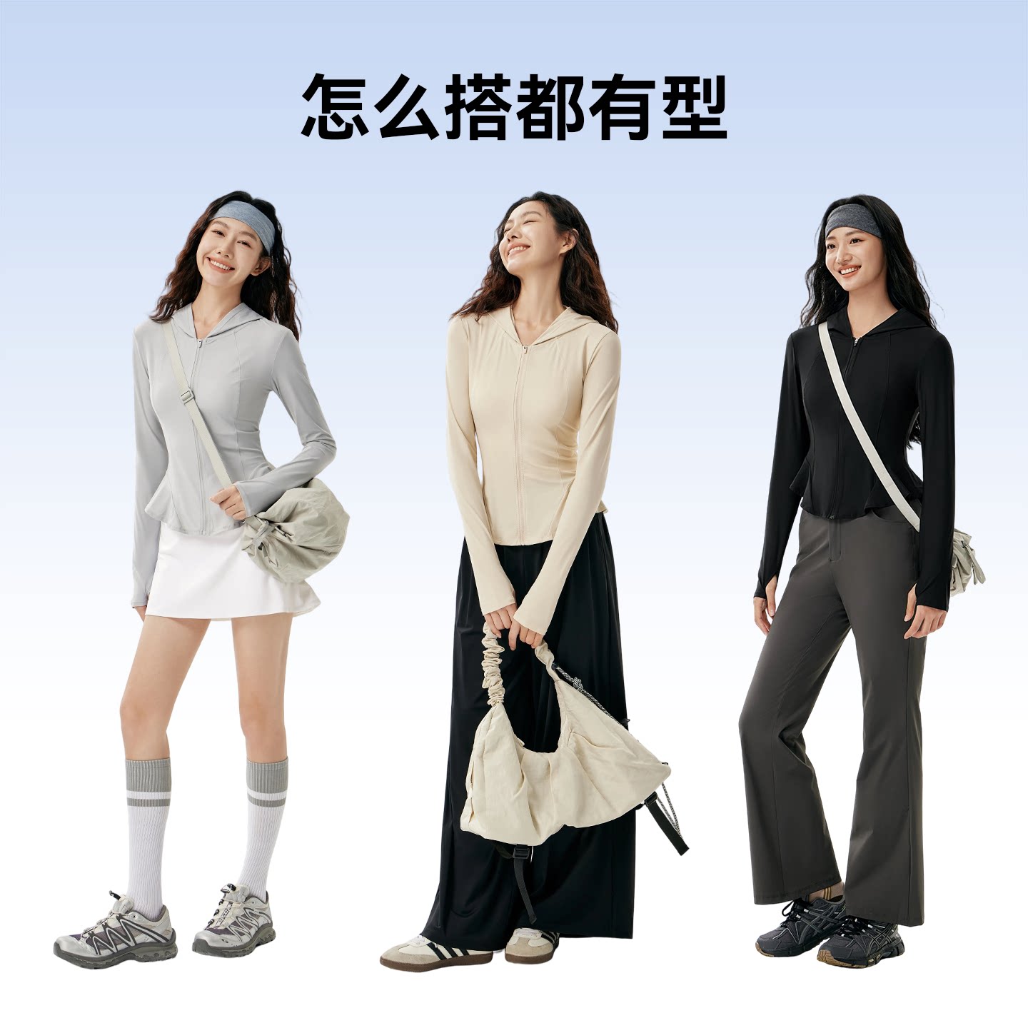 【魔力薇薇】盈感鱼尾修身防晒衣