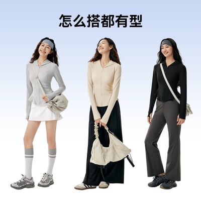 魔力薇薇盈感鱼尾修身防晒衣女