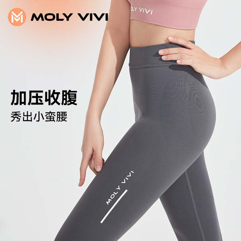 MOLYVIVI魔力裤外穿高腰提臀运动跑步打底裤女芭比高弹显瘦鲨鱼裤