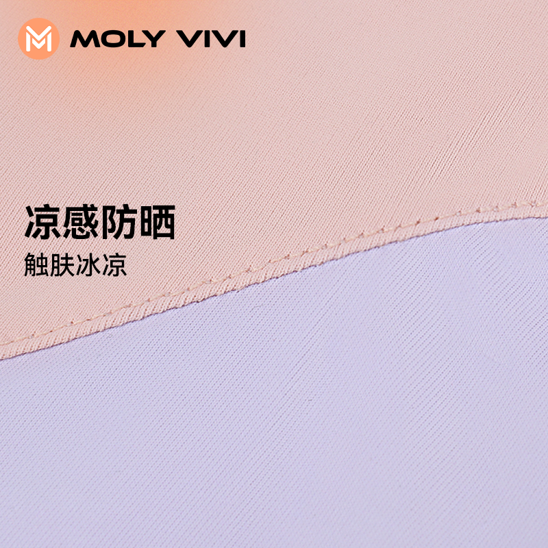 MOLYVIV防晒手套女夏防紫外线冰丝轻薄防滑透气开车骑行翻盖露指-图0