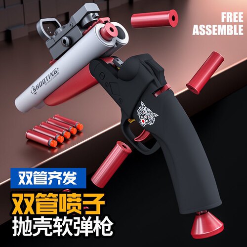 双管s686散弹枪喷子儿童玩具软弹枪男孩仿真抛壳霰弹软弹枪发射器 - 图2